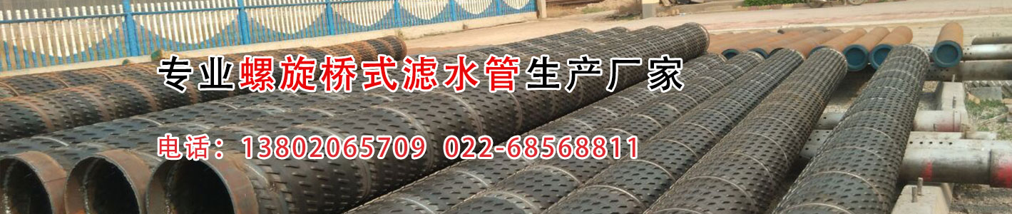 ������ʽ��ˮ��