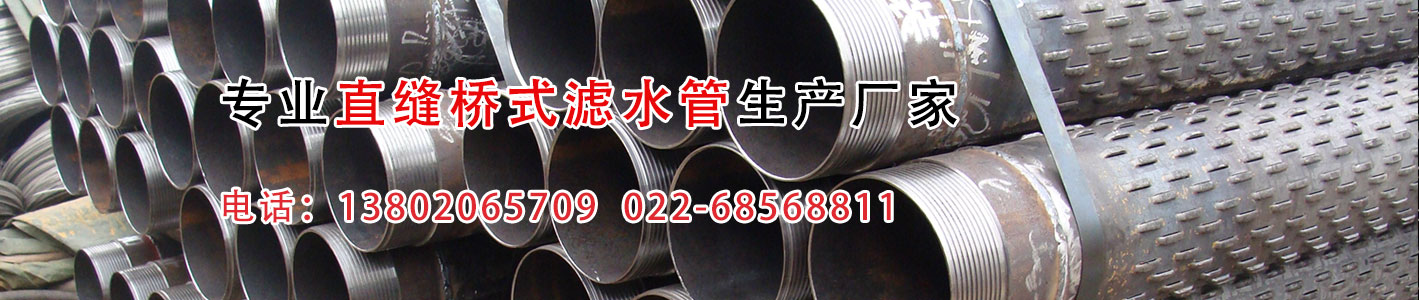 ֱ����ʽ��ˮ��