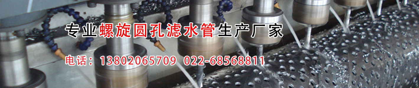 ����Բ����ˮ��